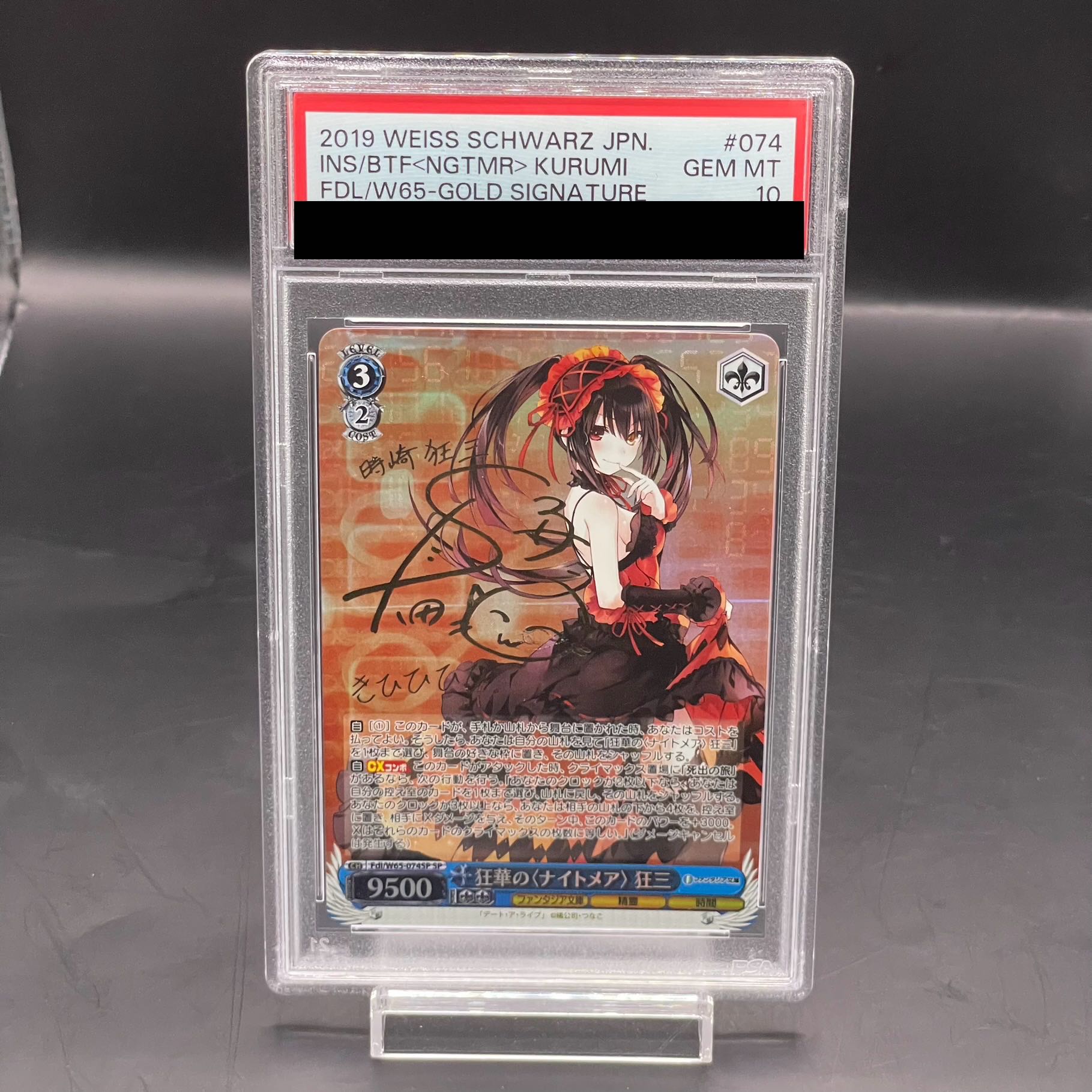 PSA10] Kyouka no <Nightmare> Kyozo (Signed) SP Fdl/W65-074SP