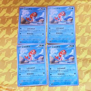 [00246] Sharitatsu U 022/078