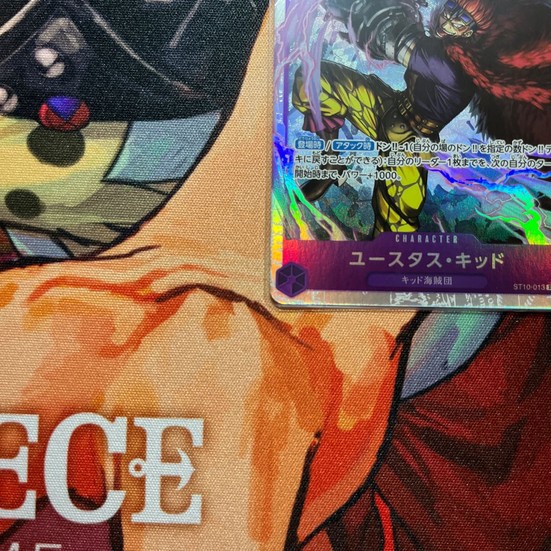 like-new item Eustace Kid SR ST10-013