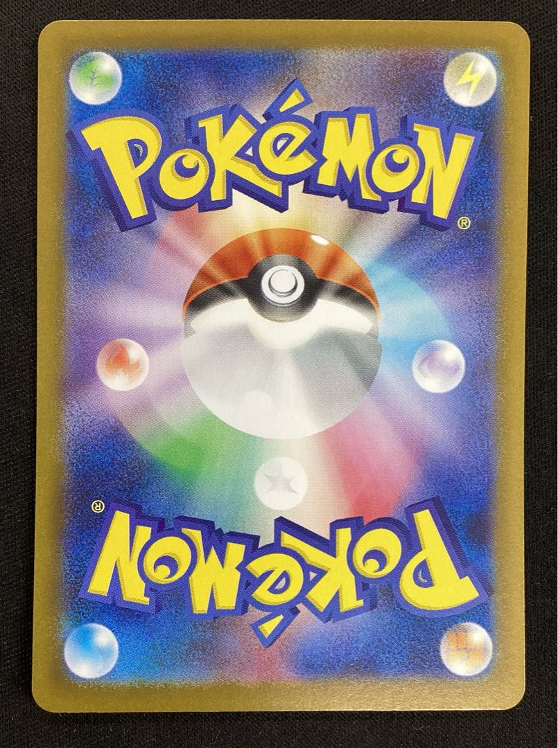 ヒビキのホウオウex SAR 086/063 1枚