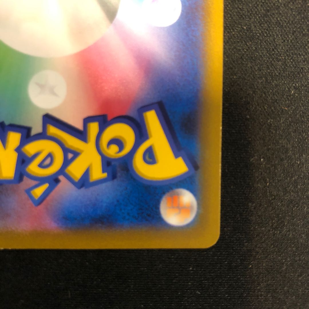 chipped (e.g. teeth) StarmieV CSR 083/067 1枚