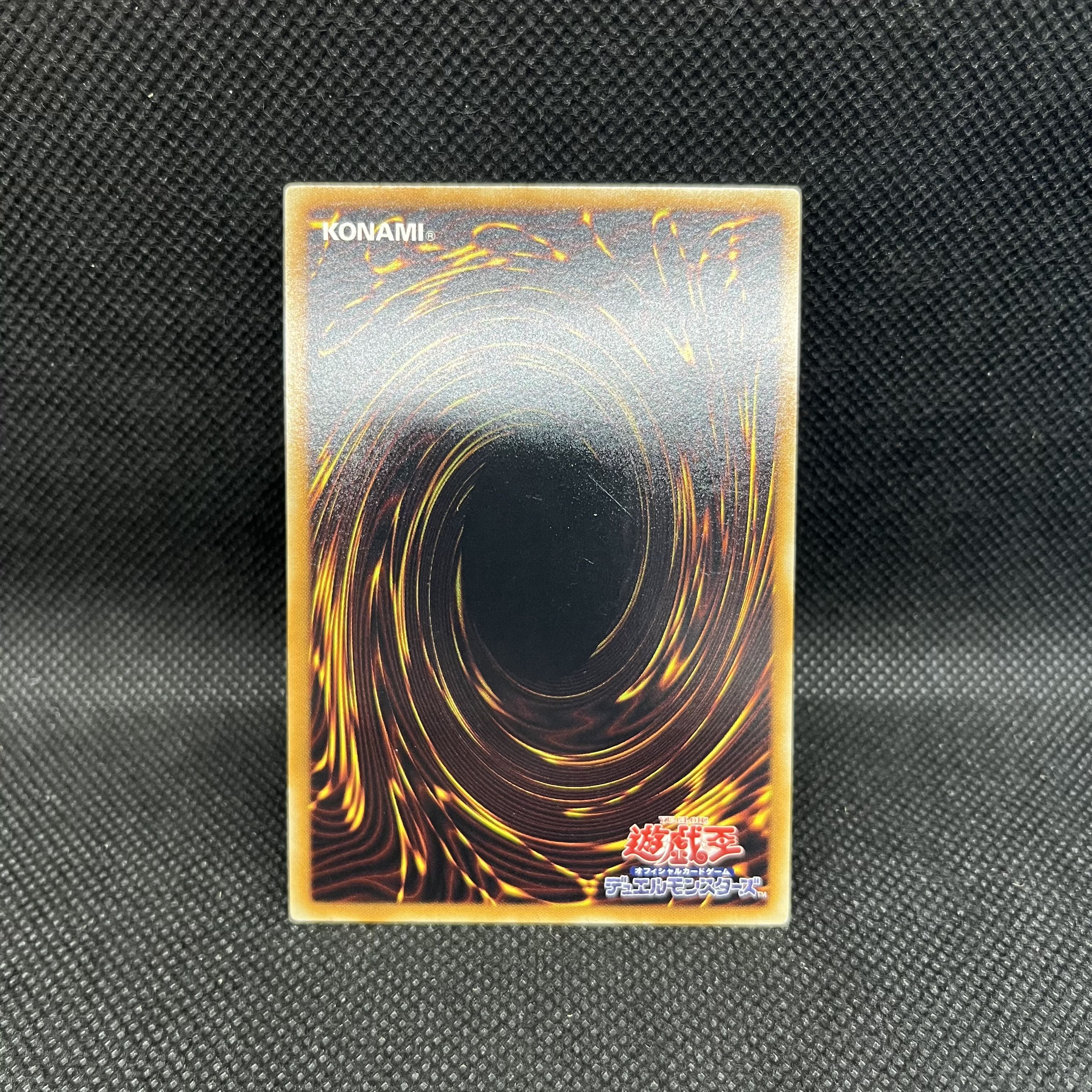 Elemental HERO Magma Neos Ultimate Rare JP043 1枚
