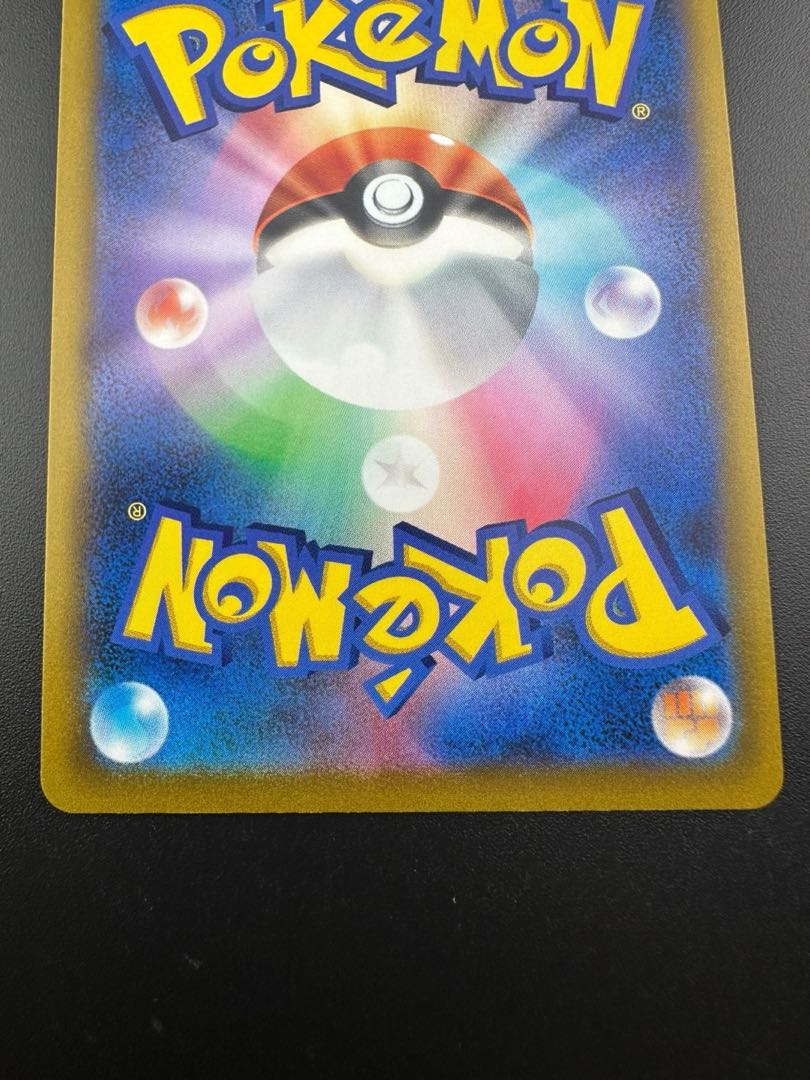 Used goods] Shimaboshi HR 088/077 1枚