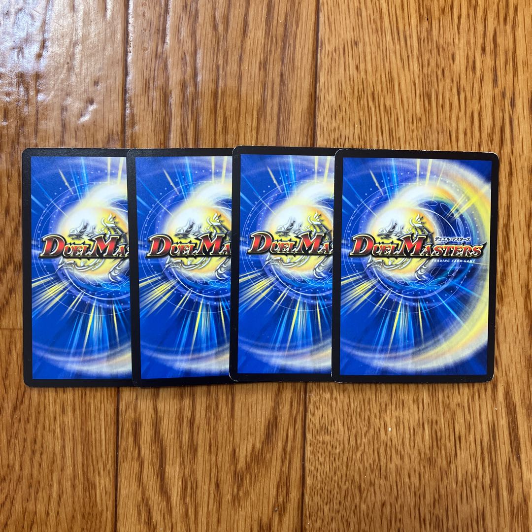 Piman-doriru C 88/93