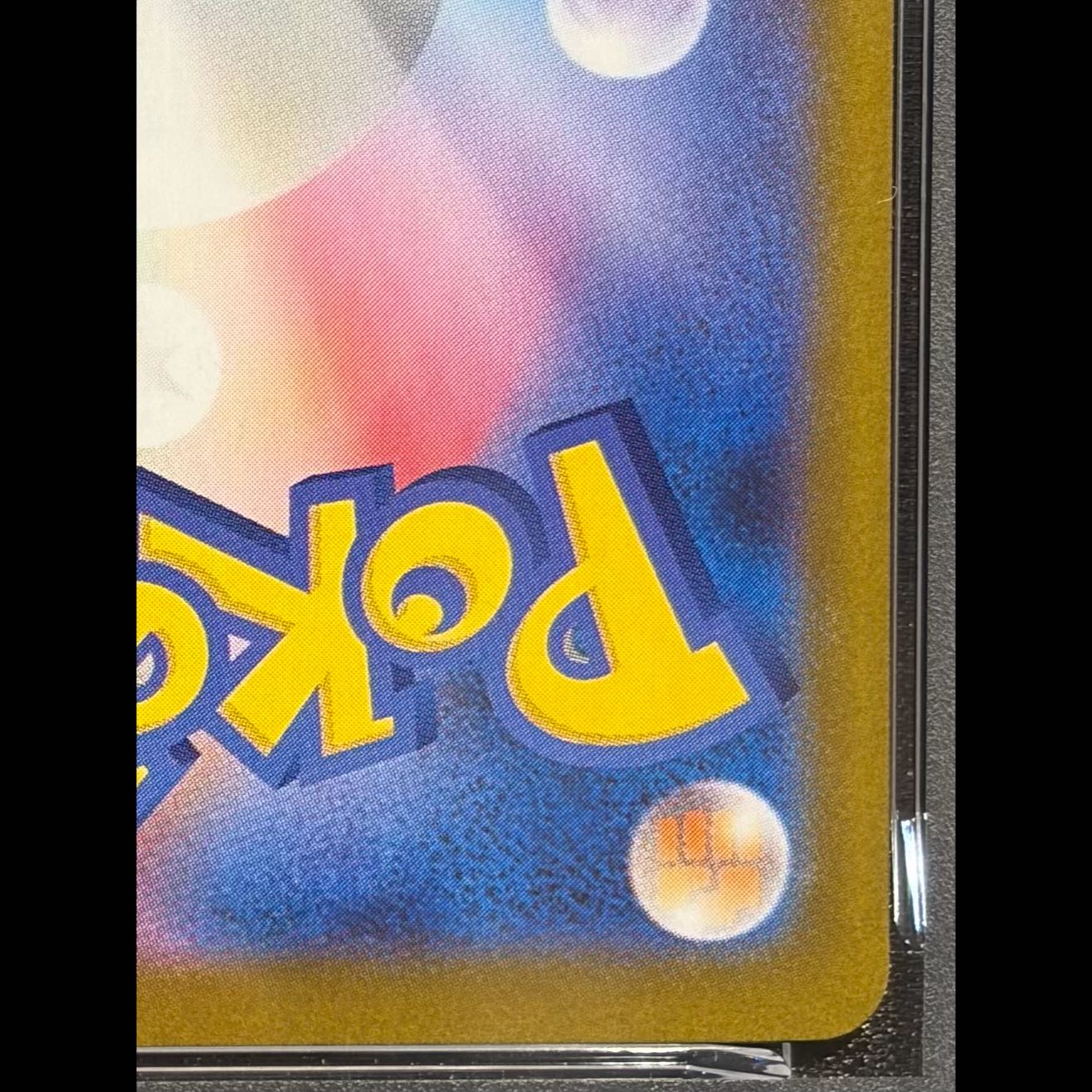 [PSA10] Reshiramex BWR 174/086 1枚