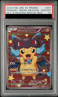 PSA10] Pikachu PROMO 207/XY-P in poncho 1枚