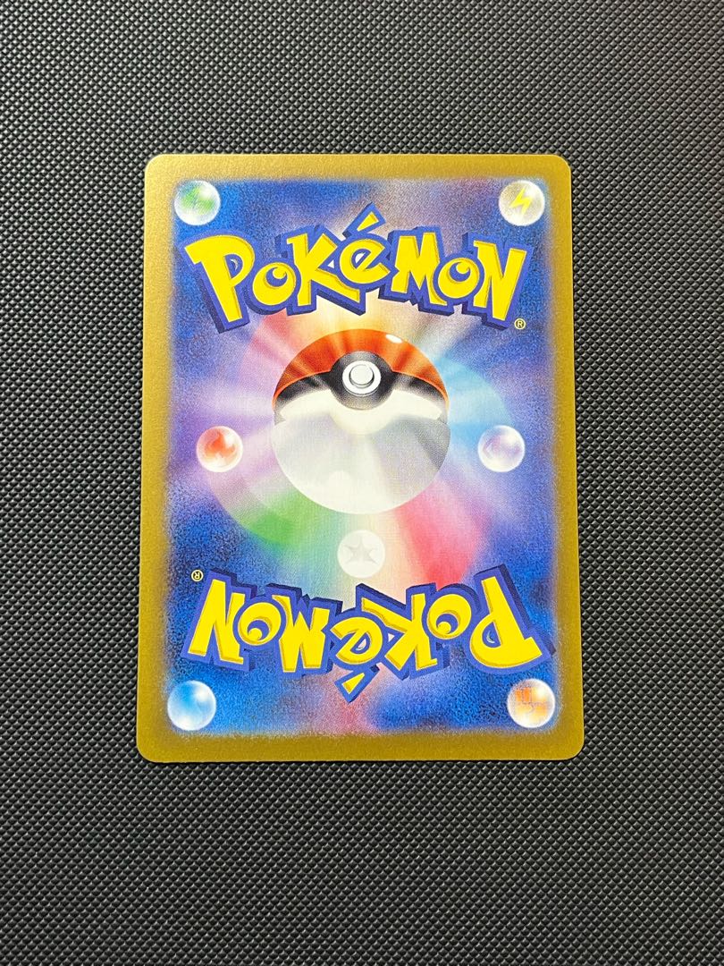 プライムキャッチャー ACE 062/071