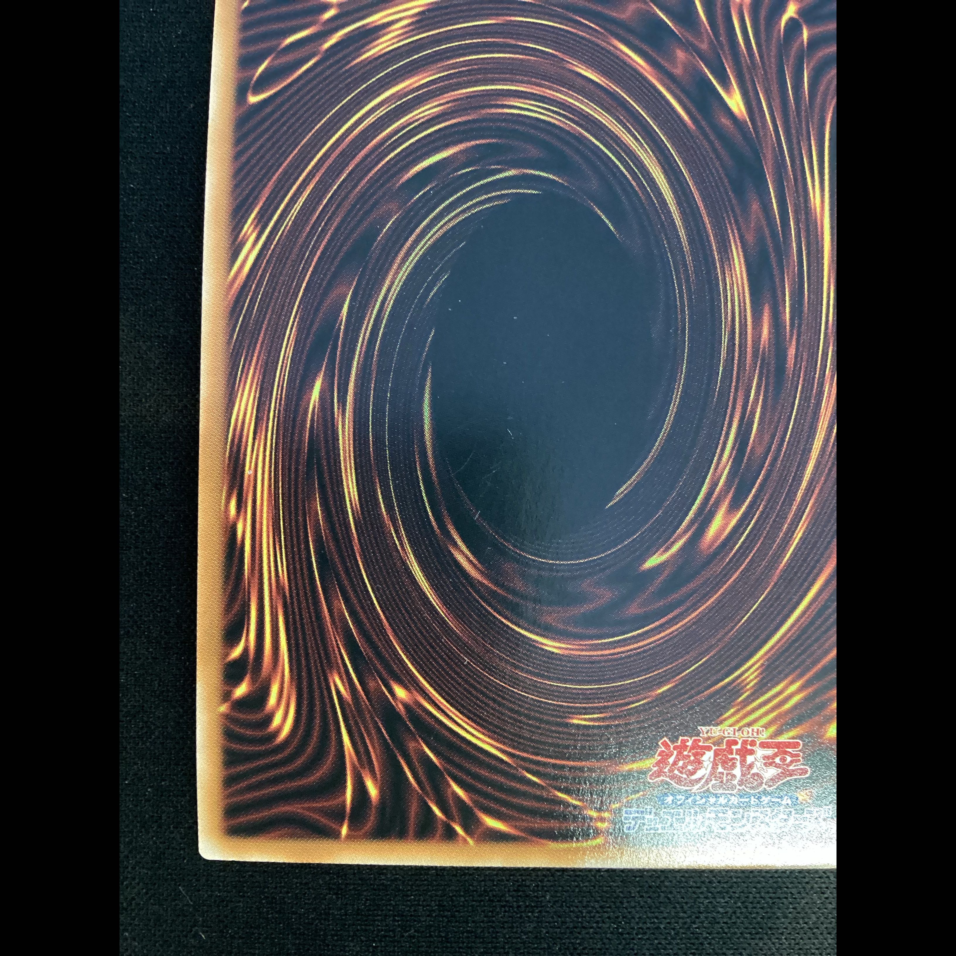 ② (Has scratches) Slifer the Sky Dragon Ultimate Rare QCCU-JP200 1枚