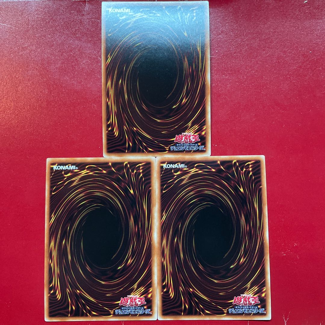 Yu-Gi-Oh! Dragon Ravine [SR11] Secret 3-card set 1枚