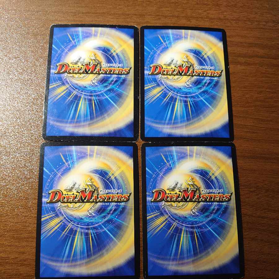 スクランブル・チェンジ R 19/74