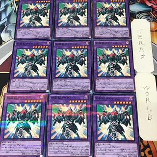 Breaker the Magical Warrior 1 Normal Parallel 9-card set Tera