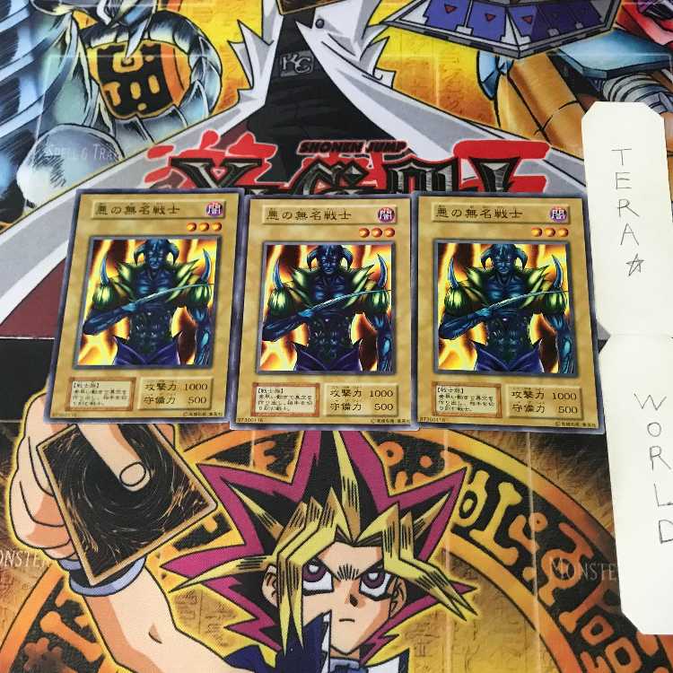 悪の無名戦士 6 初期 ノーマル 3枚セット てら 3枚