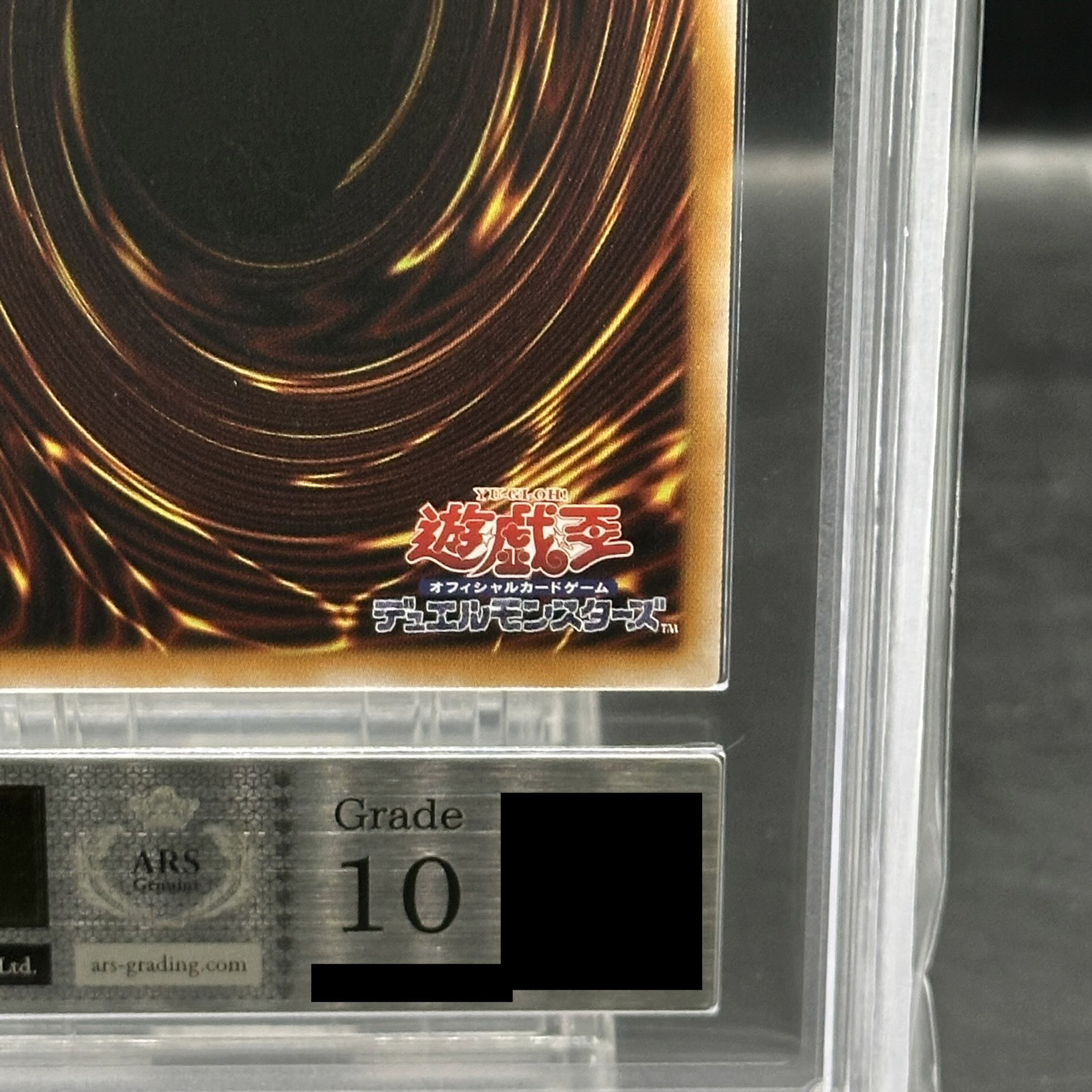 【ARS10】スカーレッド・ノヴァ・ドラゴン プリズマティックシークレットレア BLZD-JPS06 1枚