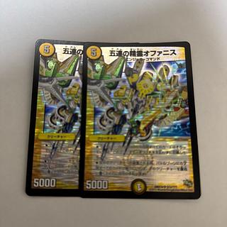 オファニス」の激安通販 | magi