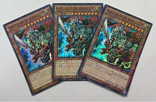 Gilford the Lightning Super Rare 3-card set