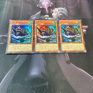 Large Fortress Whale Ultra Rare A-840