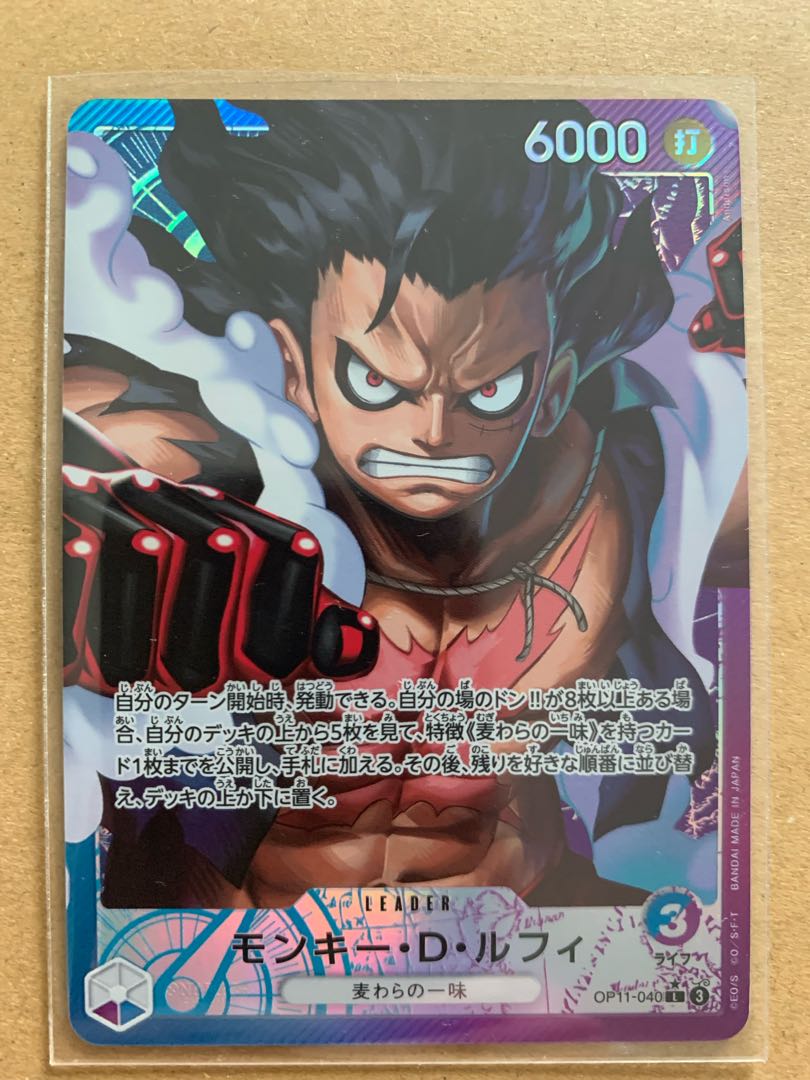 Monkey D. Luffy L-P [OP11-040].