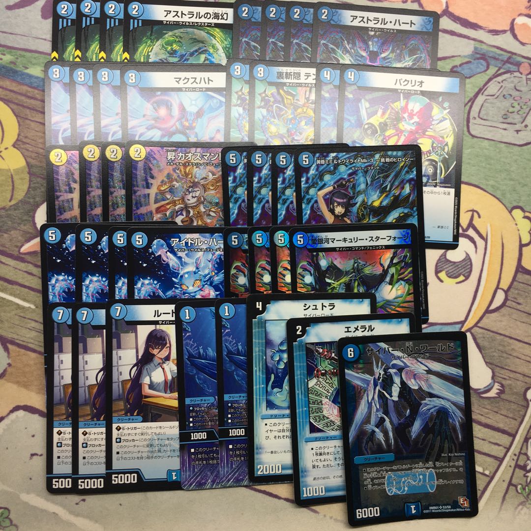 Psychic Electromagnetic Twilight Sigma SR MC4/MC10