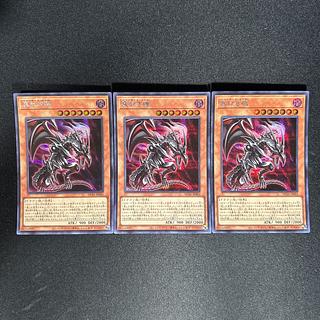 遊戯王 真紅き魂 レッドアイズ・ソウル プリズマティック