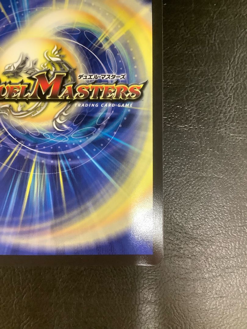 ③ 我我我ガイアール・ブランド(プロモ) KGM P31/Y22