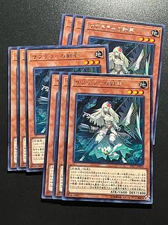 遊戯王スタジオ 9枚 サブテラーの射手 レア JP003