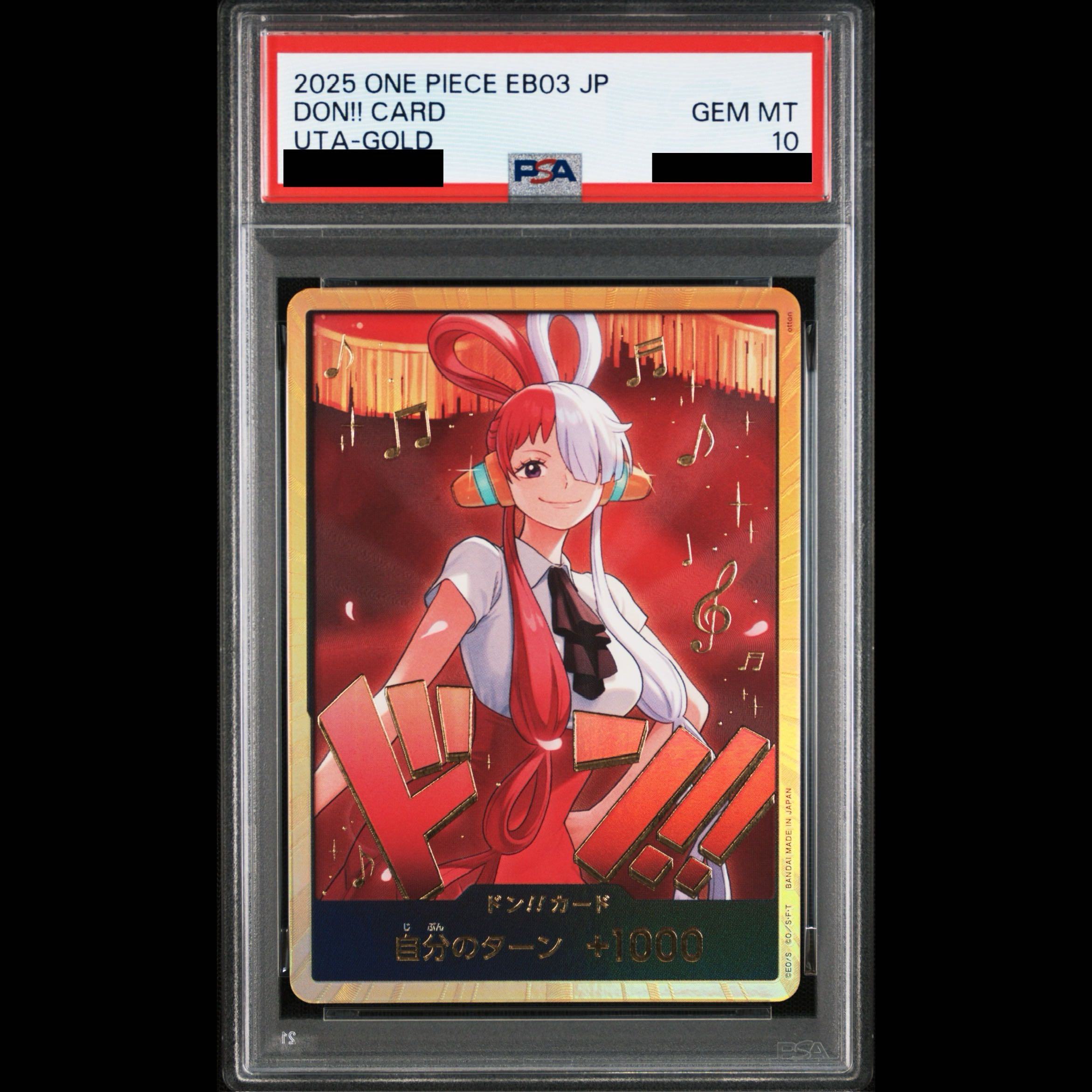 [PSA10] Don!! Card (Uta) (Parallel) (Super Parallel)  1枚