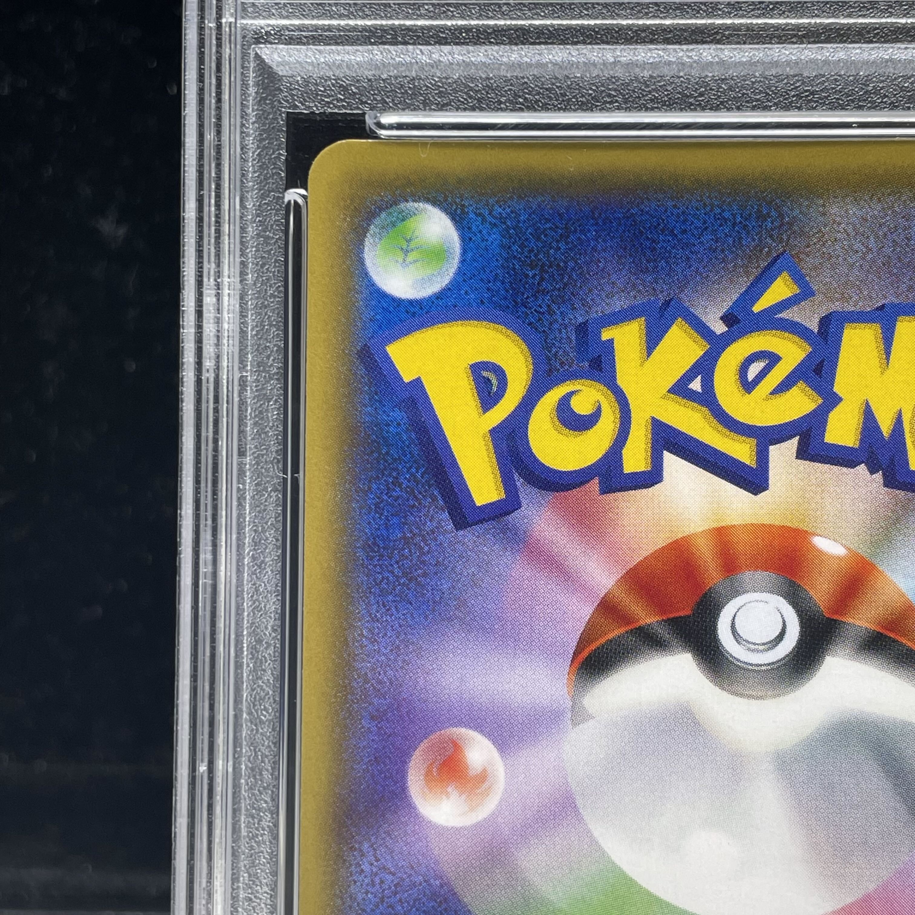 PSA10] Zinnia SR 059/053