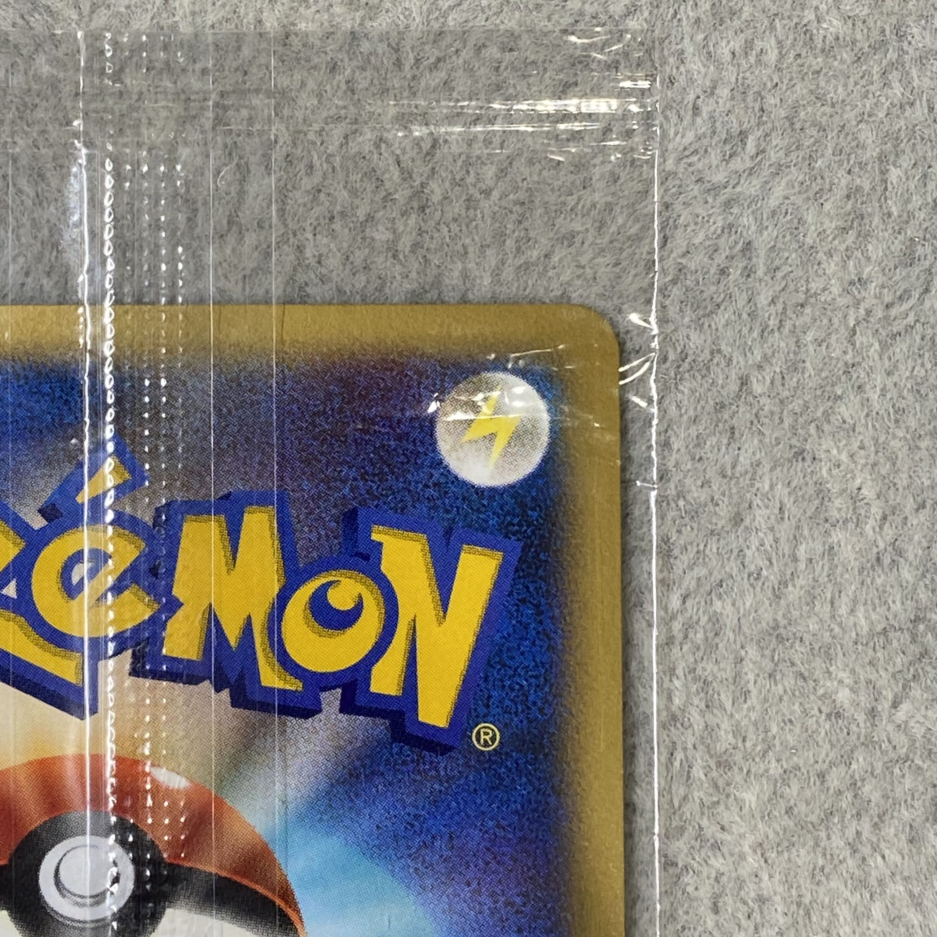 Manaphy <Unopened> (Promo) {004/PPP} 1枚