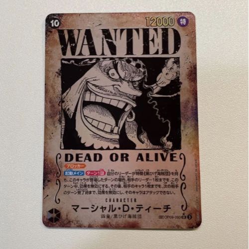 Marshall D. Teach, Blackbeard, Handbook sp One Piece Card, The New Emperor