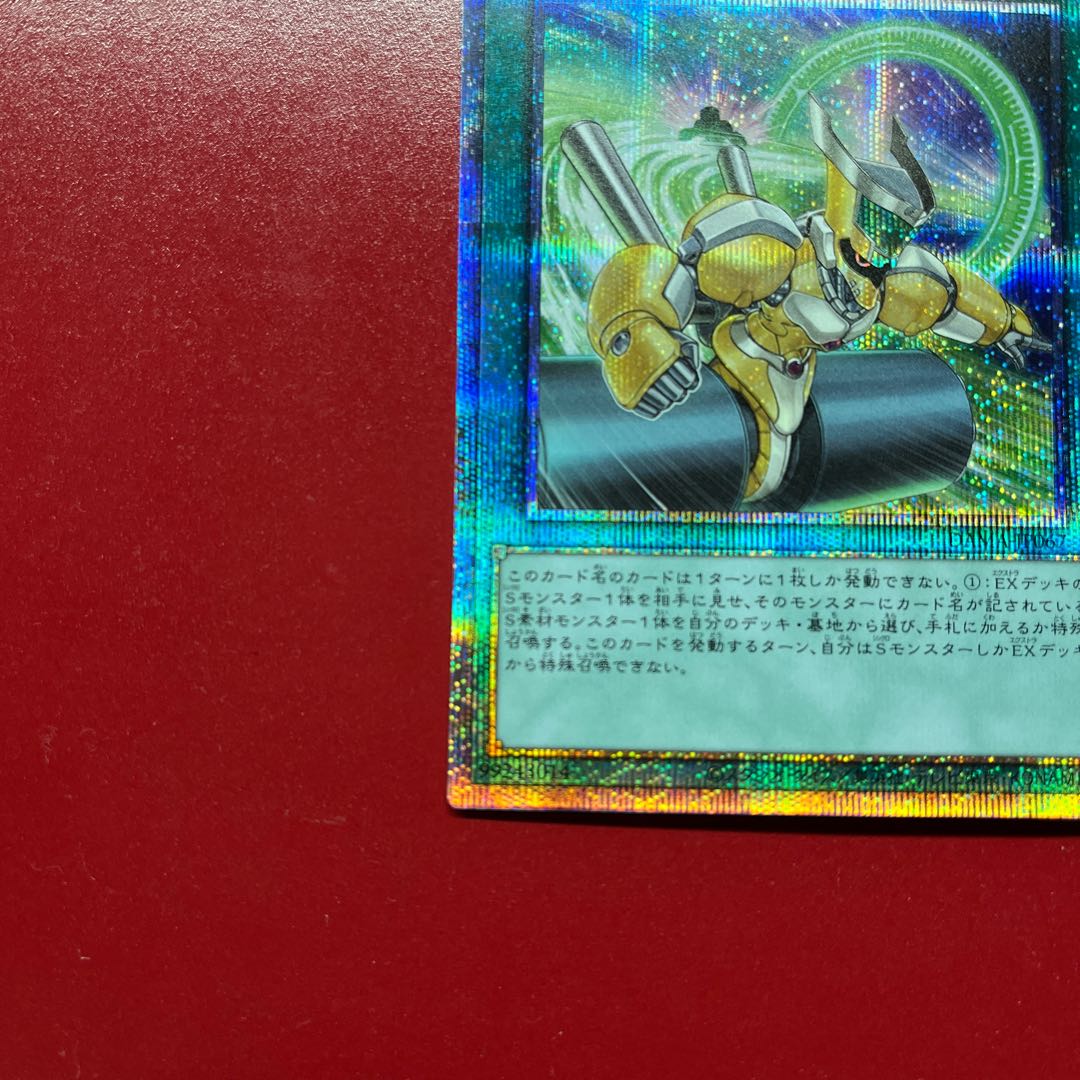 Ark. Synchro Overtake Prismatic Secret Rare JP067