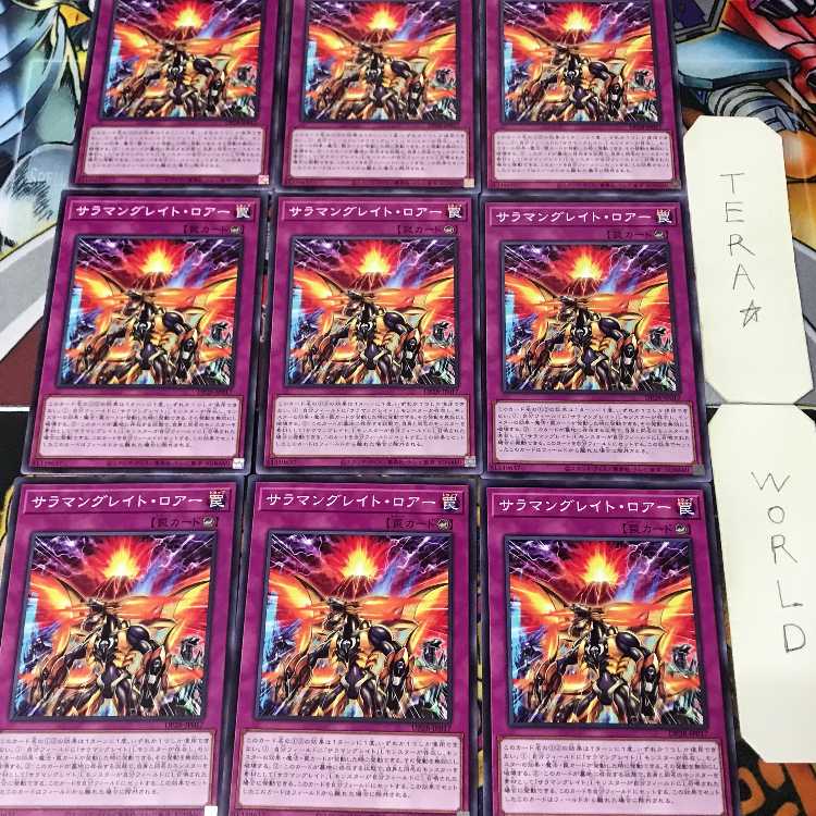 1 Normal Parallel, Trap, Set of 9, Tera. 9枚