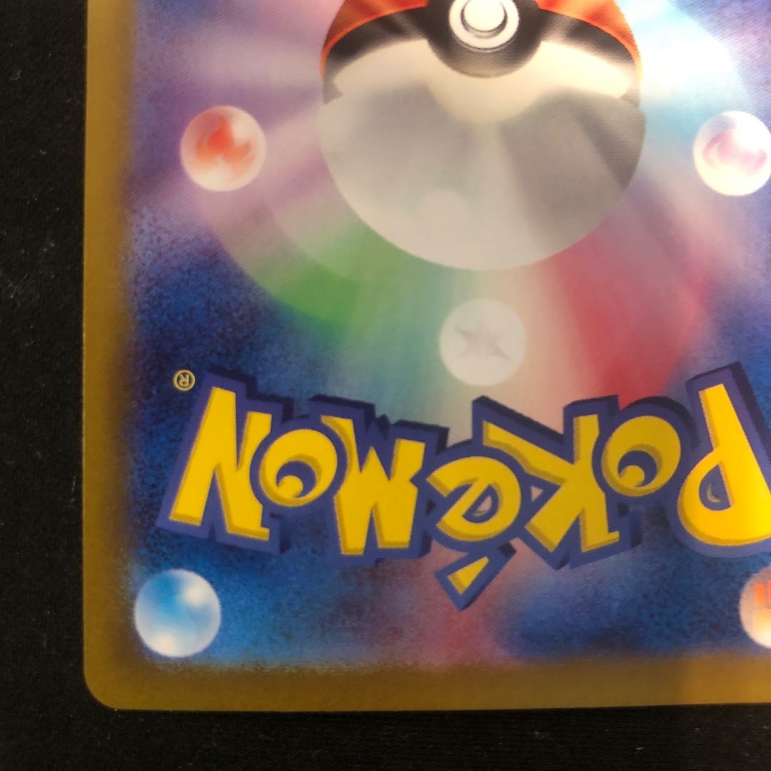 傷あり ガチグマアカツキex SR 084/066 1枚