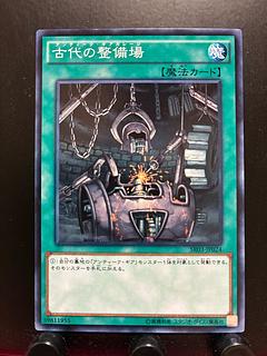 Rakurakudo] Yu-Gi-Oh! Ancient Gear Workshop