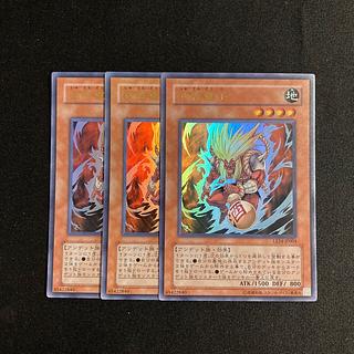 L78 Shutendoji Ultra Rare Set of 3 Yu-Gi-Oh!