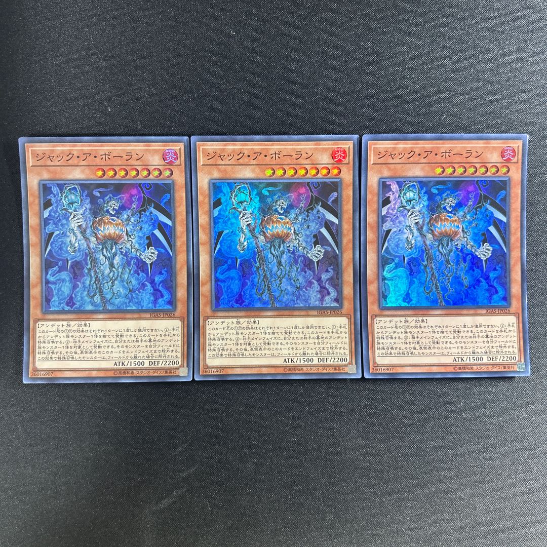 385 Jack-o-Bolan Super Rare JP026 1枚