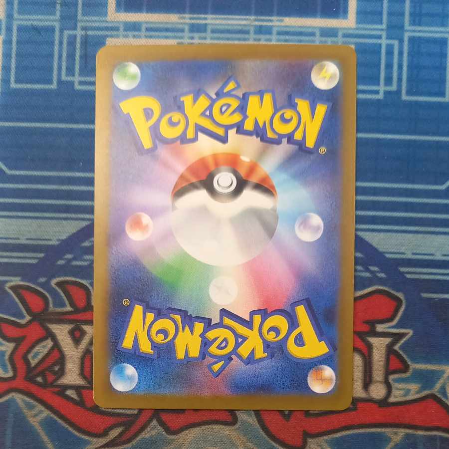 状態B 状態B カナリィ SAR 248/193 1枚