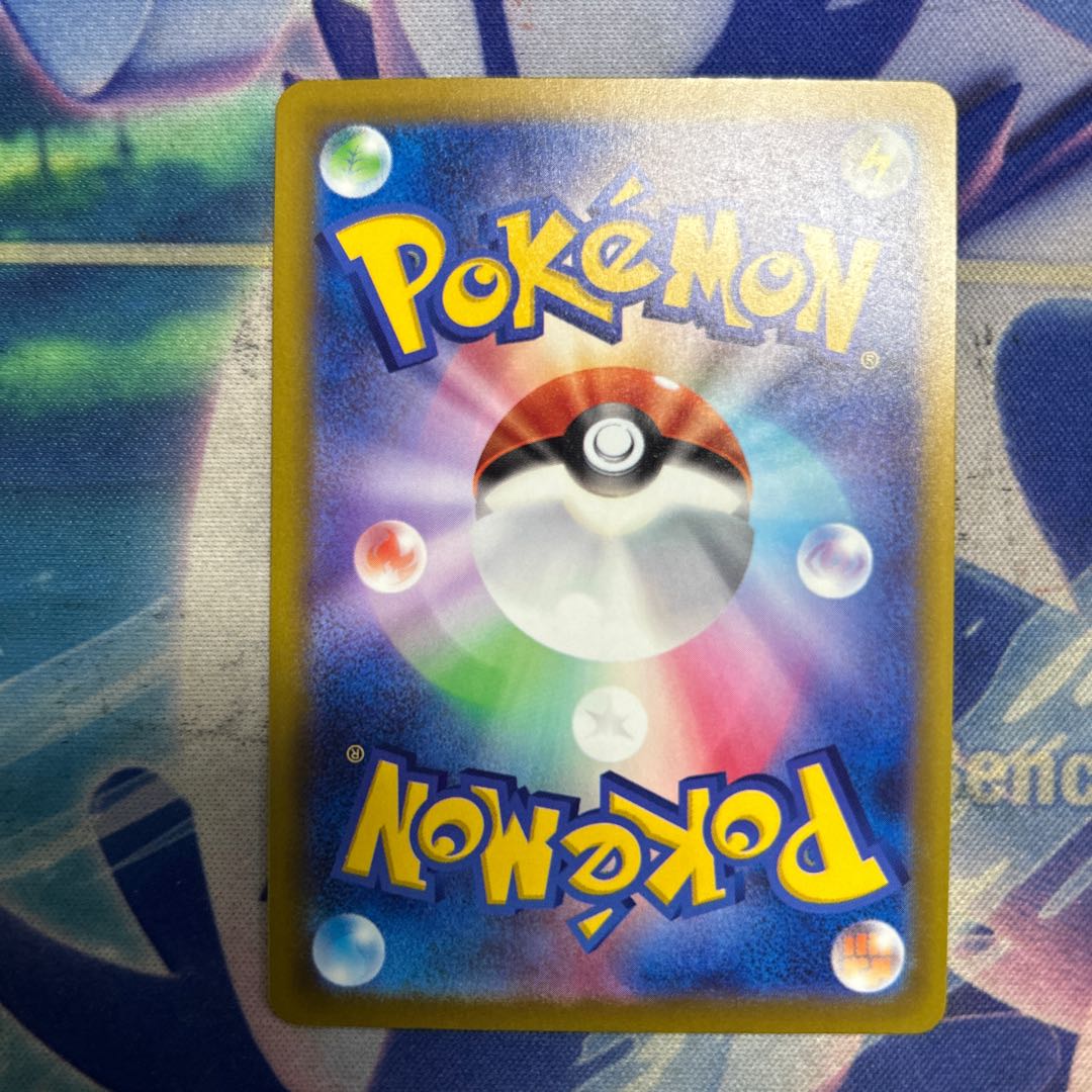 ロケット団のミュウツーex SAR 237/193 1枚