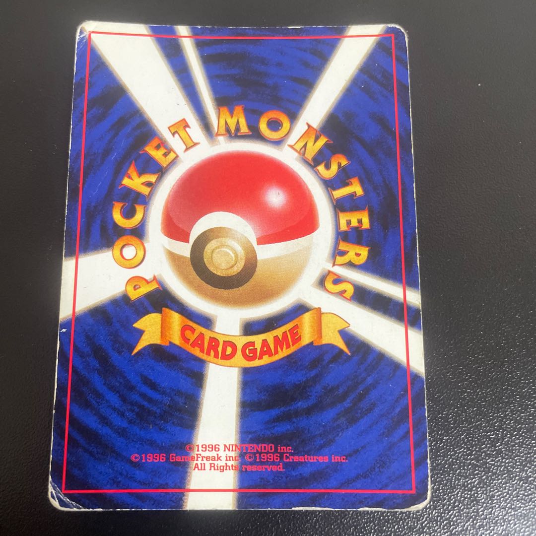 RainbowEnergy Kira Old back ★