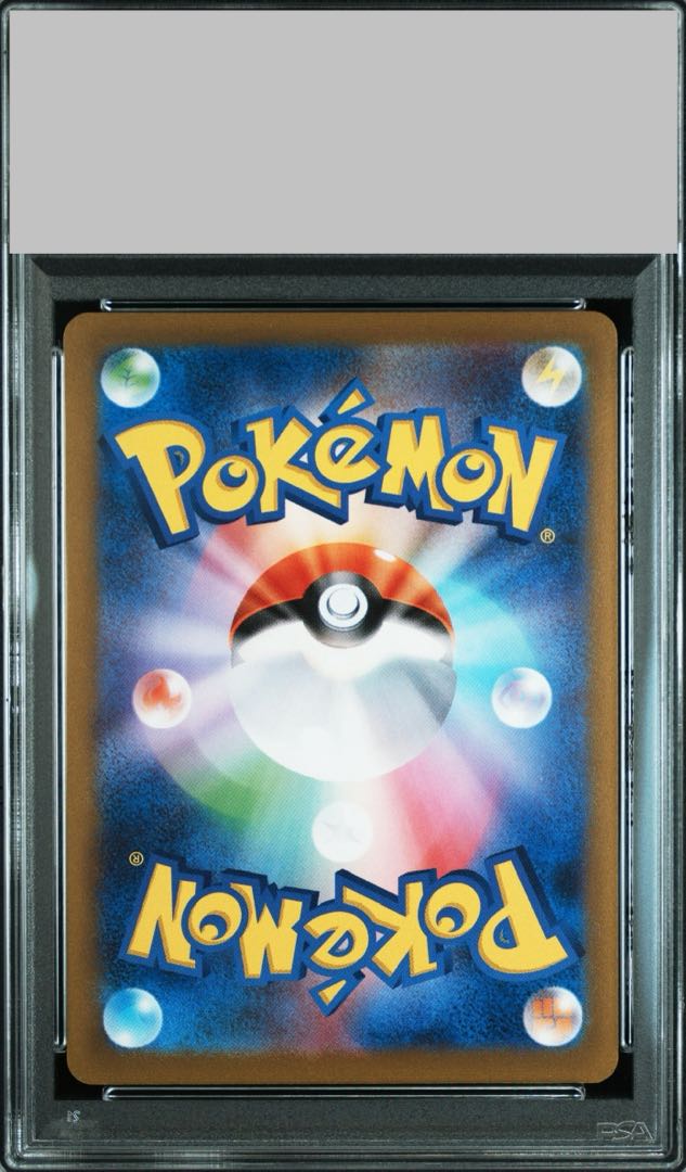 状態難/PSA10鑑定済〕エーフィ(YU NAGABA)【P】{066/SV-P}