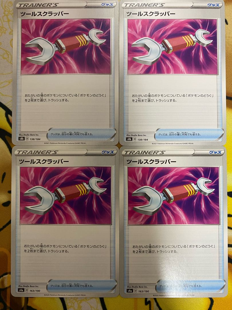 Pokémon Card Tool Clapper Goods