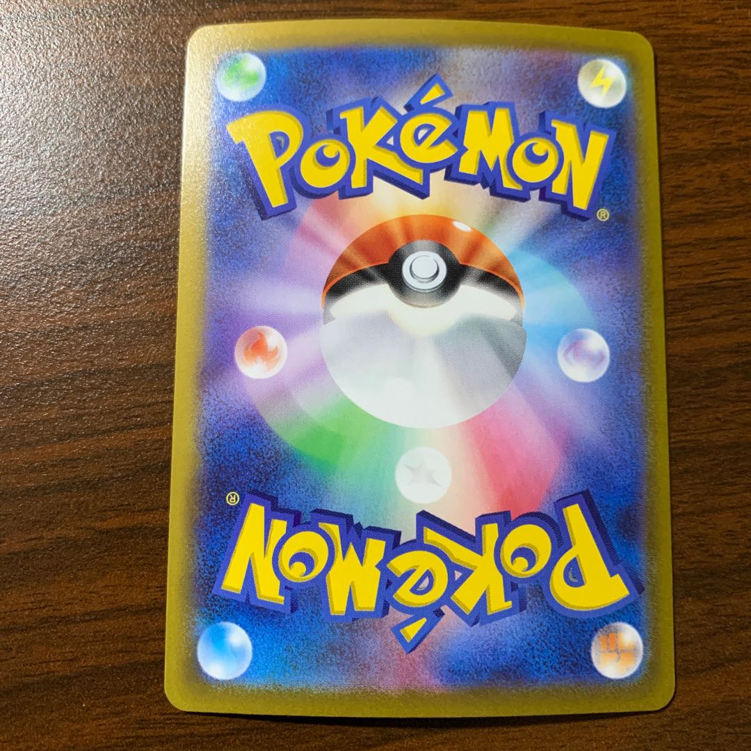 Sea Diglett AR 081/078 1枚