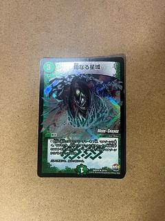 Mother Star Area (MODE CHANGE) R-foil 24/54