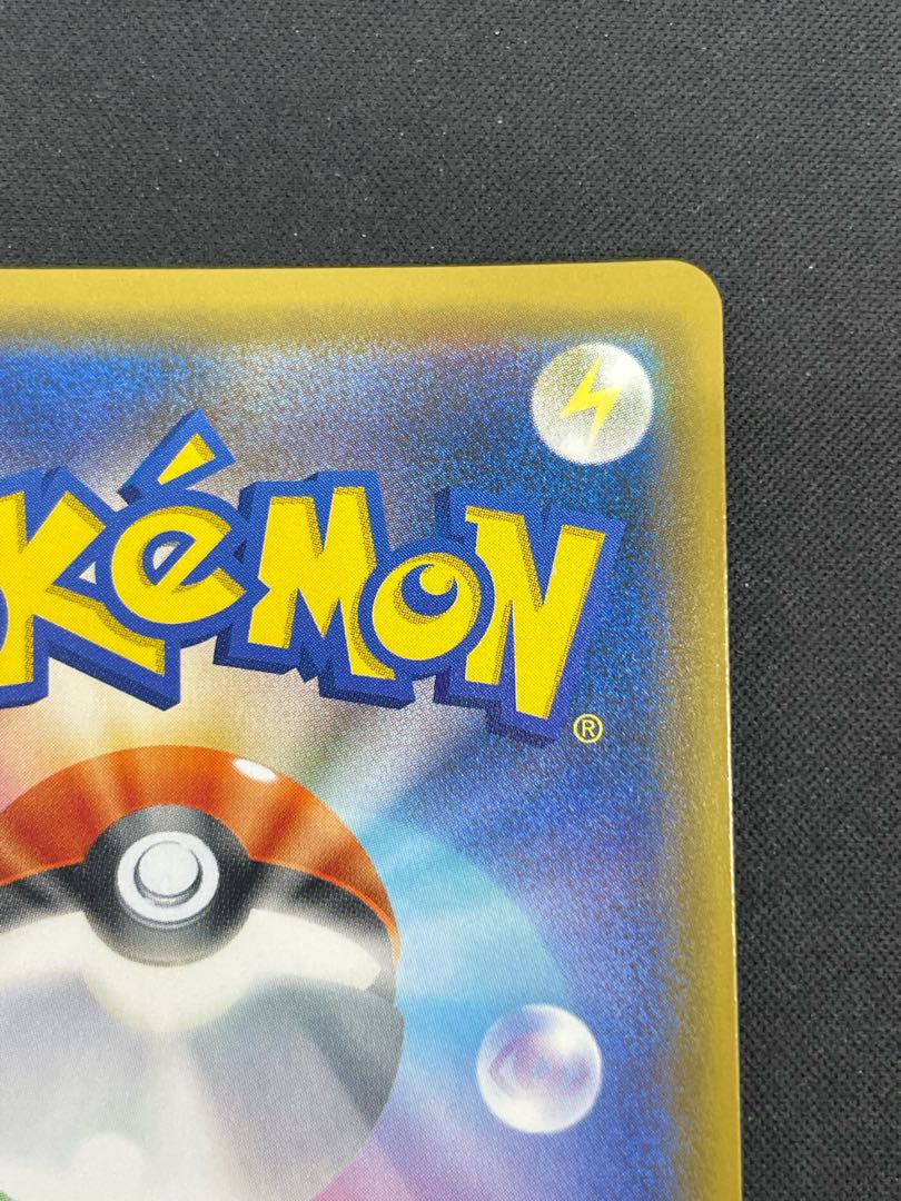 Cynthia SR 153/150 1枚