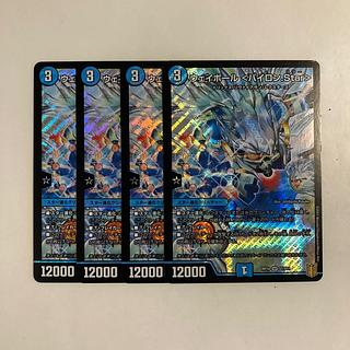D12 ウェイボール <バイロン.Star> SR 4枚セット デュエマ トレトレ
