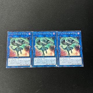 3506 Miniborrel Dragon#2911