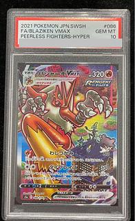 【PSA10】バシャーモVMAX HR 086/070 1枚