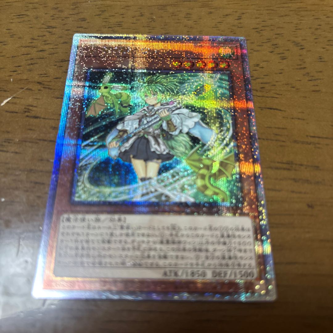 Wynn the Wind Channeler QCSE 25th Set QSE JP019 1枚