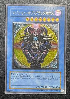 遊戯王カードアルティメットレアまとめ売り 遊戯王 アルティメットレア」の激安通販 | magi