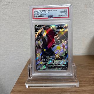 リザードン psa10」の激安通販 | magi