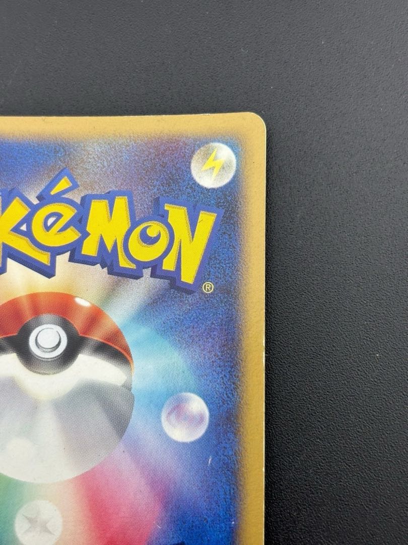 Pre-owned] Shaymin LV.42 011/092 Expansion Pack - Geki Fighting DP Series Pokémon Cards - Trekkie